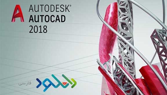 Autodesk autocad 2018 student version free download